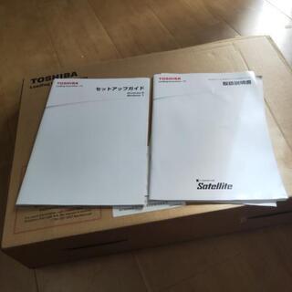 Toshiba dynabook Satellite