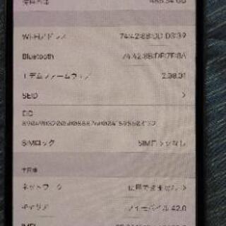 お取引終了です。 iPhone11 PROMAX 512G 本体とスマホカバー