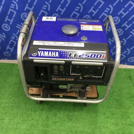 【エコツール知立店】ﾔﾏﾊ/YAMAHAｲﾝﾊﾞｰﾀ発電機EF2500i【愛知県/名古屋市/知立市/安城市/岡崎市/工具】【ITQZQZOA7EYC】★ 出張買取 も好評受付中！