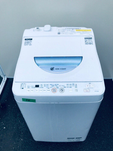 ①✨乾燥機能付き✨10番 SHARP✨電気洗濯乾燥機✨ES-TG55L-A‼️