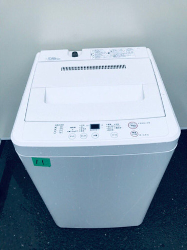 ①11番 無印用品✨全自動電気洗濯機✨AQW-MJ45‼️