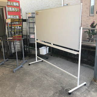 【リサイクルサービス八光　田上店】ホワイトボード リサイクルサービス八光 田上店】ホワイトボード 【公式通販】