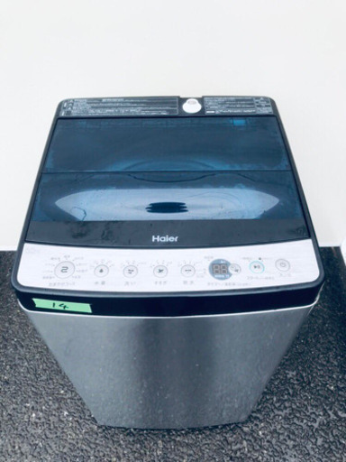 ①✨高年式✨14番 Haier✨全自動電気洗濯機✨JW-XP2C55F‼️
