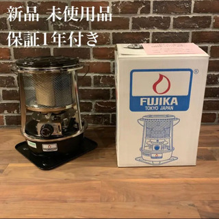 中古フジカハイペットが無料 格安で買える ジモティー