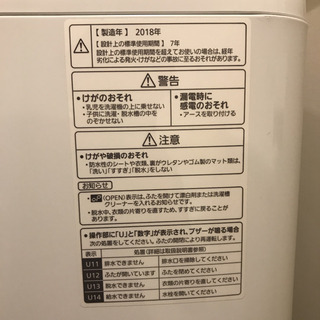 Panasonic NA-FA70H6-W