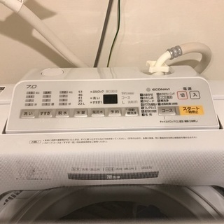 Panasonic NA-FA70H6-W