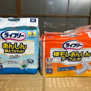 決まりました◆ 介護用品(開封済)  大人用紙おむつ 尿とりパッド