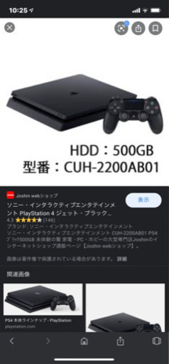 その他 ps4