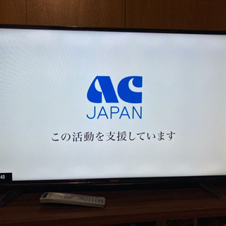 美品❗43v液晶テレビ Hisense 日曜日14時取り引き決まりました 美品❗43v液晶テレビ Hisense 日曜日14時取り引き決まりました