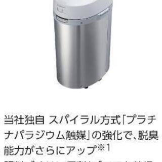 【ネット決済】Panasonic家庭用生ゴミ処理機