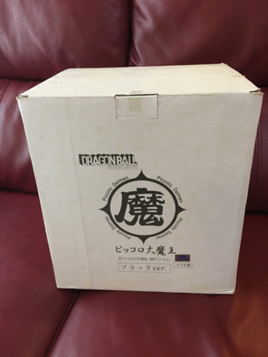 ピッコロ大魔王 トイフェス ブラックver 黒　DRAGON BALL