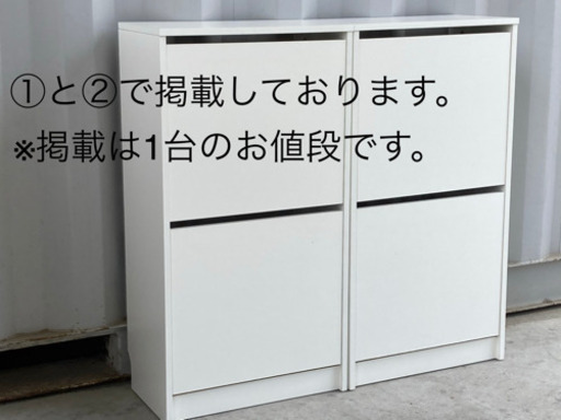 格安で Ikea Bissa 靴収納キャビネット フラップ式シューズボックス 薄型 下駄箱 ホワイト 節約 Com 神戸の収納家具 玄関収納 の中古あげます 譲ります ジモティーで不用品の処分 格安で Ikea Bissa 靴収納キャビネット フラップ式シューズボックス 薄型 下駄箱 ホワイト 節約 Com 神戸の収納家具 玄関収納 の中古あげます 譲ります ジモティーで不用品の処分