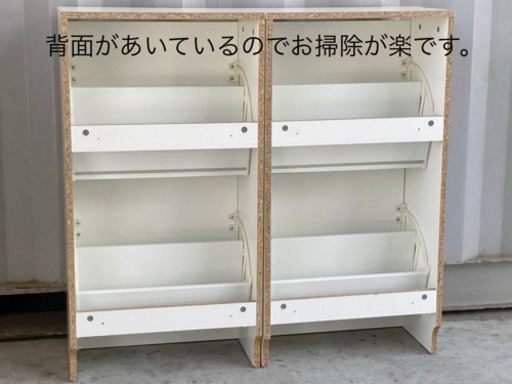 格安で Ikea Bissa 靴収納キャビネット フラップ式シューズボックス 薄型 下駄箱 ホワイト 節約 Com 神戸の収納家具 玄関収納 の中古あげます 譲ります ジモティーで不用品の処分