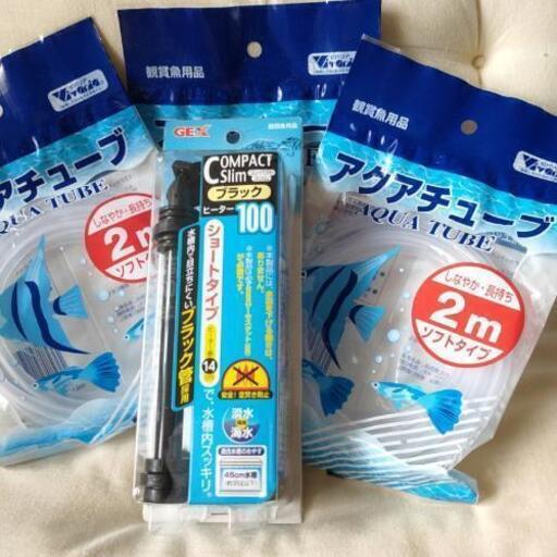 水槽用 ヒーター GEX 100W 未使用品 (Oちゃん ) 多摩のその他の中古 