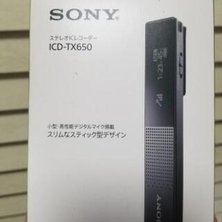 ボイスレコーダー　SONY　定価14,000円