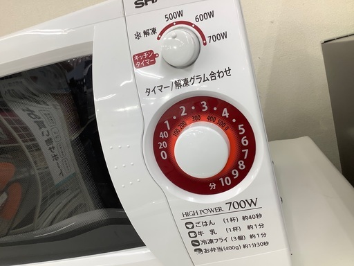 SHARP RE-T3-W6 電子レンジ販売中です!! 安心の半年保証付き!!