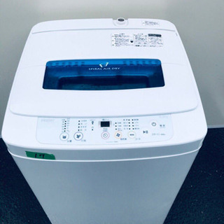 生活家電 ①✨高年式✨17番 Haier✨全自動電気洗濯