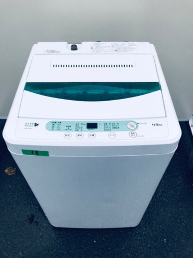 ①18番 YAMADA ✨全自動電気洗濯機✨YWM-T45A1‼️