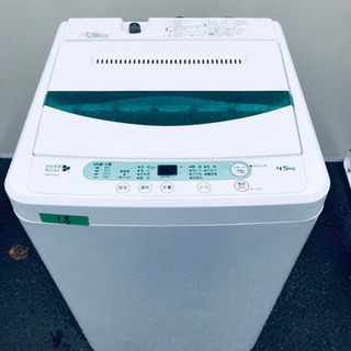 ①18番 YAMADA ✨全自動電気洗濯機✨YWM-T45A1‼️ ch-earnest.com