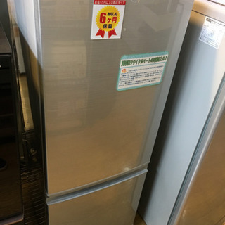8/12値下げ 美品 2017年製 SHARP シャープ 167L冷蔵庫 どっちも