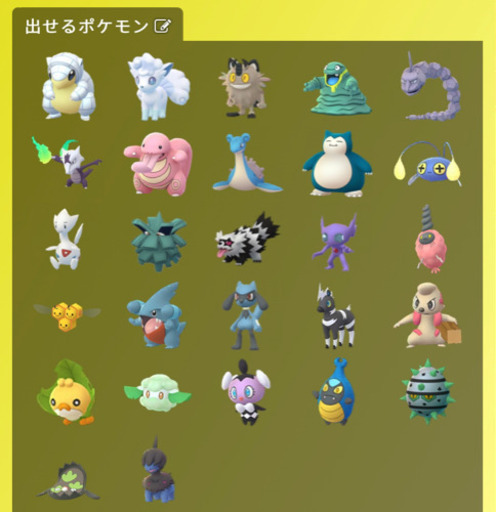 再投稿ポケモンgo Pvp個体 交換厳選 チョーヨウセイ 船橋のゲーム アプリのメンバー募集 無料掲載の掲示板 ジモティー