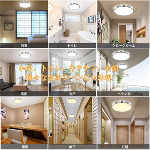 新品未使用 3段階 調光 調色 Led シーリングライト w 引っ掛け式 薄型 小型 おしゃれ 天井照明器具 簡単北欧風 和室 寝室 Akikachan 高塚の家電の中古あげます 譲ります ジモティーで不用品の処分 新品未使用 3段階 調光 調色 Led シーリングライト w 引っ掛け式 薄型 小型 おしゃれ 天井照明器具 簡単北欧風 和室 寝室 Akikachan 高塚の家電の中古あげます 譲ります ジモティーで不用品の処分