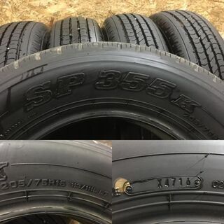 DUNLOP SP355K 205/75R16 113/111L LT 16インチ トラックタイヤ 夏