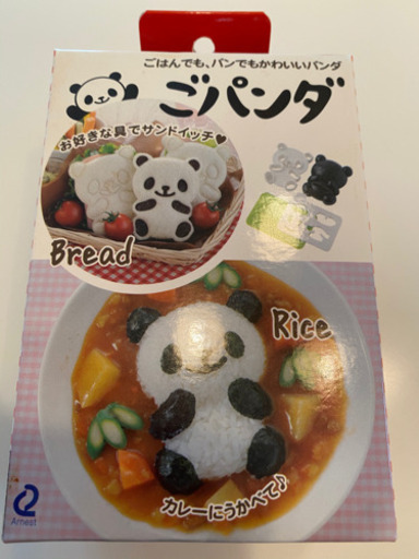 未使用 ごパンダキャラ弁型 こうすけ 求名の調理器具 型 の中古あげます 譲ります ジモティーで不用品の処分