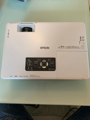 値下げ:EPSONプロジェクター