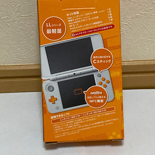 Nintendo ゲーム機本体 NEW ニンテンドー 2DS LL ホワイト/オレンジ