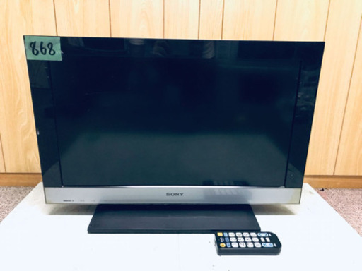 ①868番✨SONY 液晶デジタルテレビ KDL-26EX300‼️