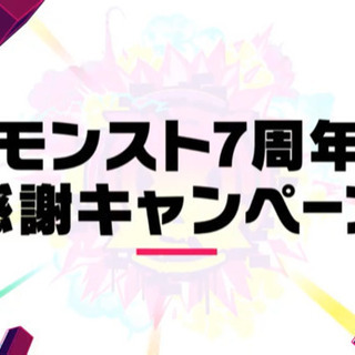 ソロストライカーの方必見！関西エナサーELモン部ラン メンバー大募集！ - メンバー募集