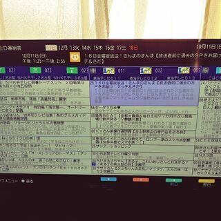 本日取引してくれる方のみ値下げ 美品の4K 50型TV
