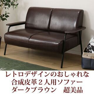 ソファセット U&M chester sofa U&M chester sofa