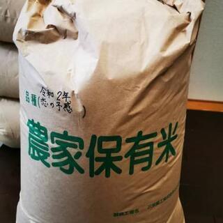 新米 令和２年収穫 広島県産   品種:恋の予感 (こいのよかん)３０kg