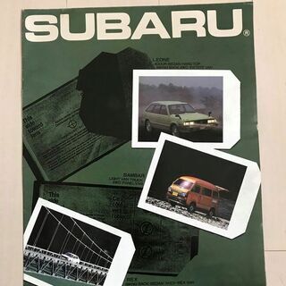 旧車　カタログ　スバル　レオーネ　昭和56年(1981年)6月　...