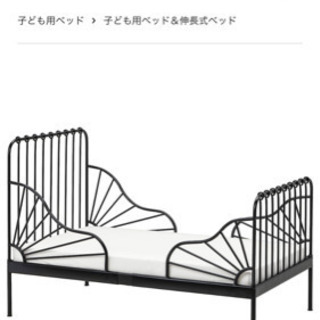 子供用ベッド(IKEA伸長ベッド)