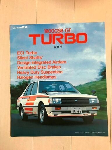 旧車カタログ三菱ランサーex昭和56年 1981年 10月整理no 39 ネコ吉 館林のその他の中古あげます 譲ります ジモティーで不用品の処分 旧車カタログ三菱ランサーex昭和56年 1981年 10月整理no 39 ネコ吉 館林のその他の中古あげます 譲ります ジモティーで不用品の処分