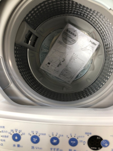 ハイアール ７Kg洗濯機 | alviar.dz