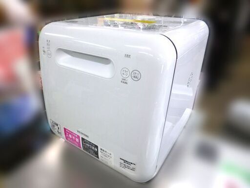 【自社配送は札幌市内限定】IRIS OHYAMA/アイリスオーヤマ 食器洗い乾燥機 ISHT-5000 2020年製 中古美品【USED】