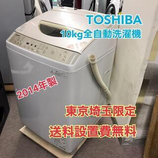 S102 TOSHIBA 10kg洗濯機 AW-10SD2M(N) 