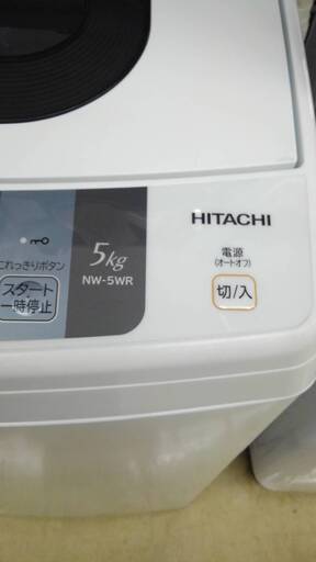 2016年製 HITACHI 5.0kg洗濯機 NW-5WR 日立