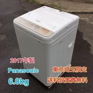 S139 パナソニック 6.0kg洗濯機 NA-F60B10 2017
