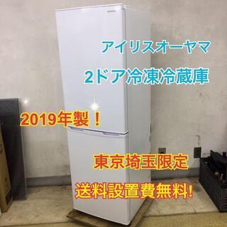 R6　アイリスオーヤマ 162L 2ドア冷凍冷蔵庫 AF162-...