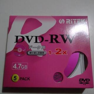 未使用です！DVD-RW