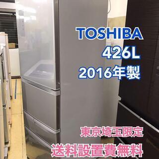 R65 TOSHIBA 5ドア冷蔵庫 GR-43G(S) 2016