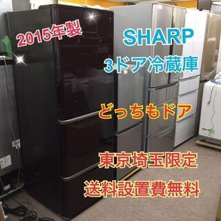 R68　SHARP 3ドア冷蔵庫 SJ-PW35A-T 2015
