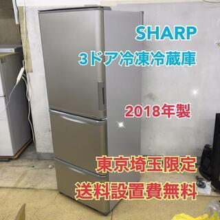 R83　SHARP 3ドア冷蔵庫 SJ-W352D-N 2018