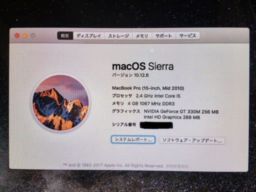 値下げしました！】MacBook Pro (15-inch,Mid 2010) corei5