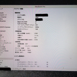 値下げしました！】MacBook Pro (15-inch,Mid 2010) corei5 【公式通販】